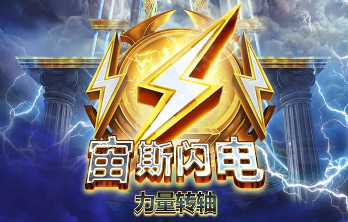 华体育网官方入口