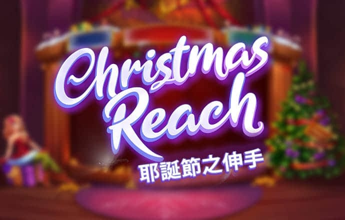 易倍体育全站下载emc